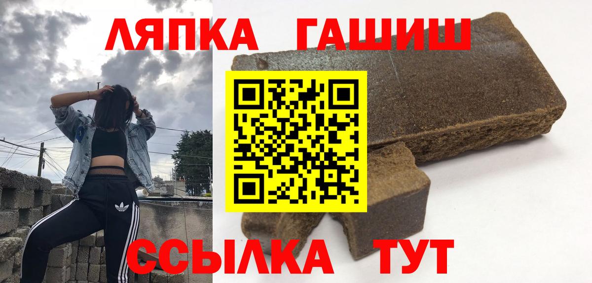 ГАШ Premium Абакан