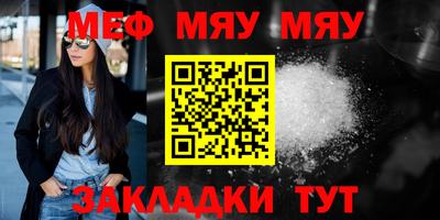 скорость Абакан