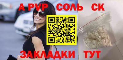 первитин Азнакаево