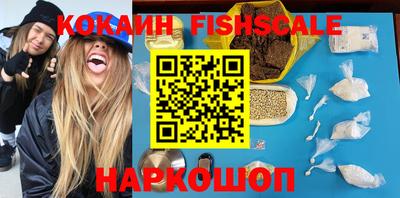 скорость Абакан