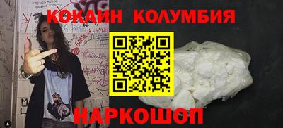 скорость Абакан