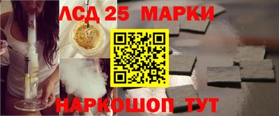 меф Абинск