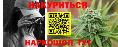 2c-b Апшеронск