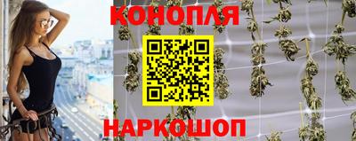 2c-b Апшеронск