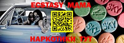меф Абинск