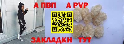 скорость Абакан