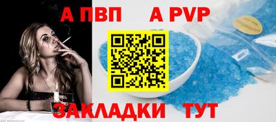 марихуана Апрелевка