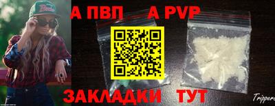 первитин Азнакаево