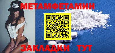 первитин Азнакаево