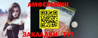скорость Абакан