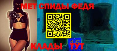 скорость Абакан