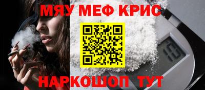 скорость Абакан