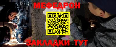 таблы Аргун