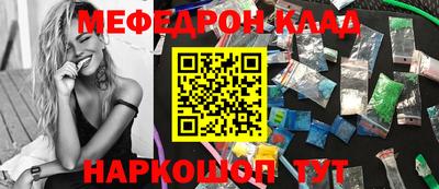 скорость Абакан