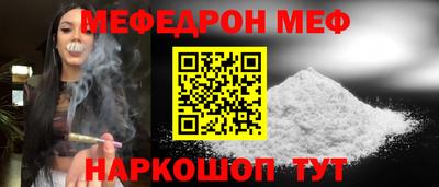 скорость Абакан