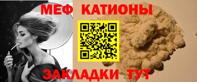 первитин Азнакаево