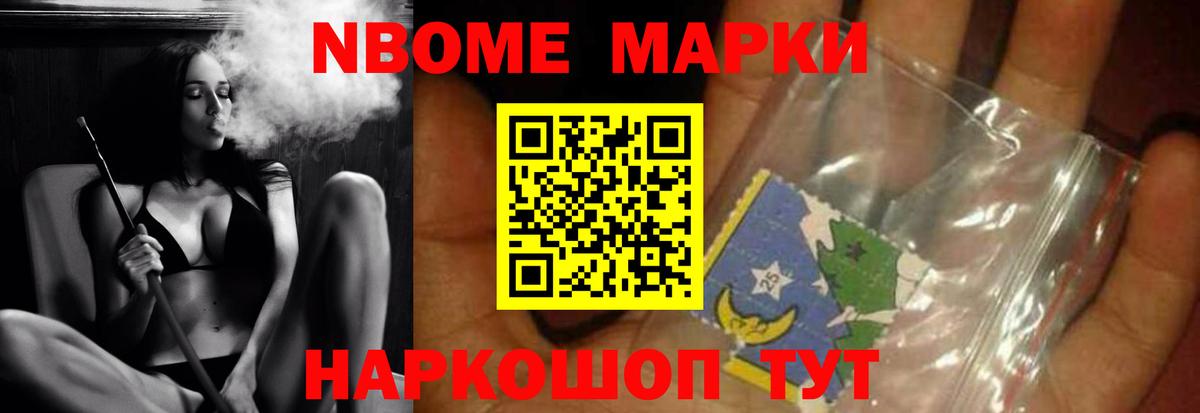 LSD-25 экстази кислота Абакан