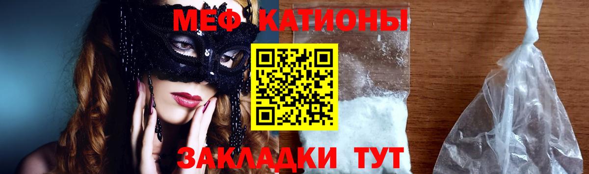 МЕФ  Абакан