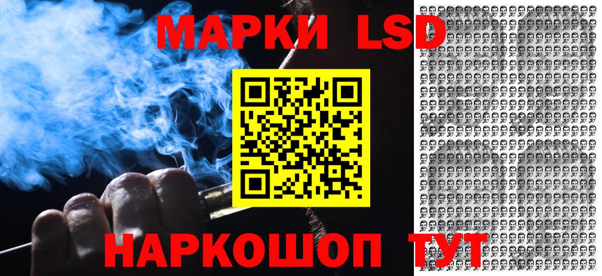 Абакан  Марки NBOMe  Вход с VPN  Марки N-bome 1,5мг 
