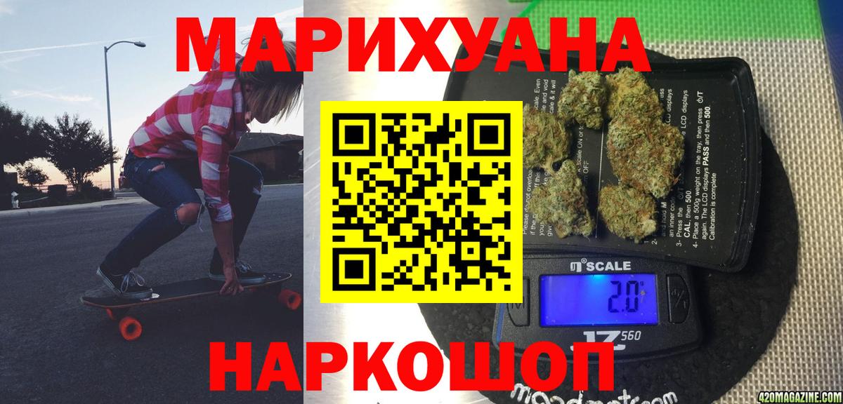 Шишки марихуана тримм Абакан