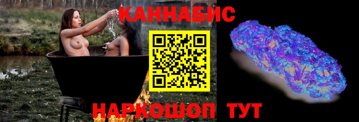 Шишки марихуана White Widow  Вход с VPN  Абакан  Конопля LSD WEED  Бошки марихуана ГИДРОПОН 